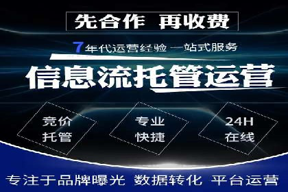 百度竞价推广费用大揭秘：成功案例分享